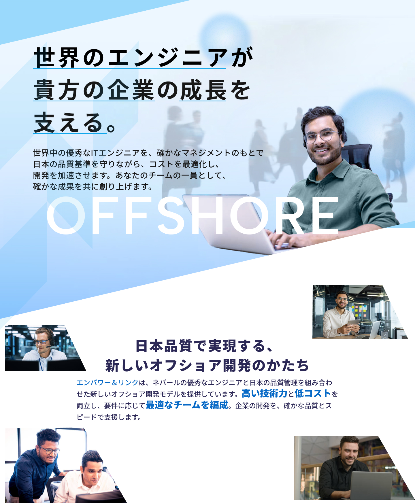 Offshore Service + 0