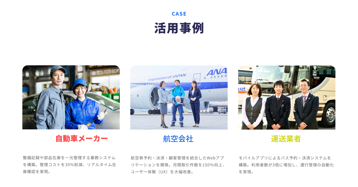 Offshore Service + 4